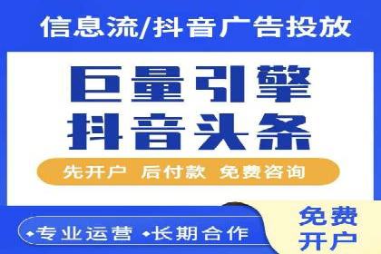 移动端用户行为与推广信息流的深度解析